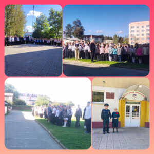 Единый день безопасности