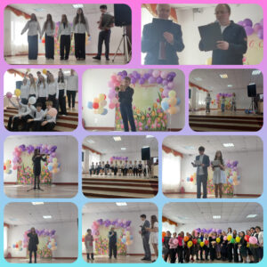 Весенний праздник