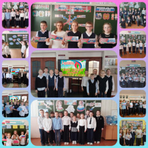 День единения народов Беларуси и России