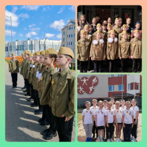 Зарничка