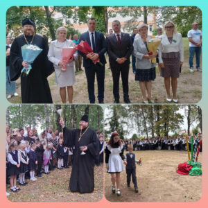 Торжественная линейка,посвящённая началу учебного года