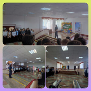 Единый школьный день