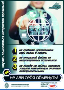 Неделя финансовой грамотности