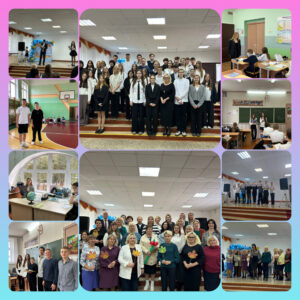 День самоуправления