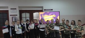 Большая октябрятская игра