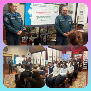 ШАГ «Быть достойным гражданином Республики Беларусь – значит грамотно пользоваться своими правами, честно и добросовестно исполнять свои обязанности»