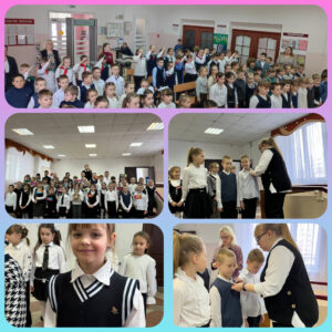 Принятие второклассников в ряды октябрят