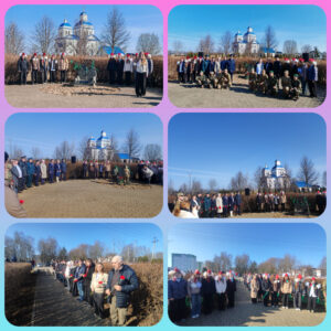 День памяти