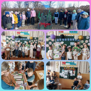 День малой Родины