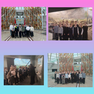 Экскурсия в музей Великой Отечественной войны