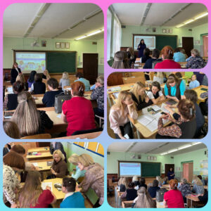 Педагогический совет