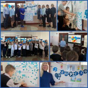 Акция “Зажги синим”