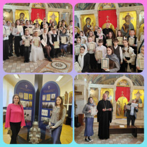 Воскресенские образовательные чтения