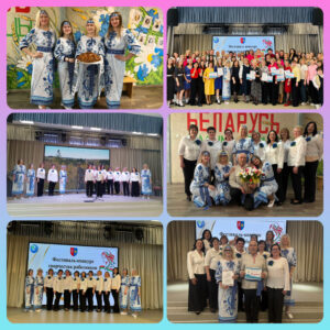 Творческий фестиваль-конкурс