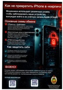 Республиканская акция “Неделя цифровой грамотности”